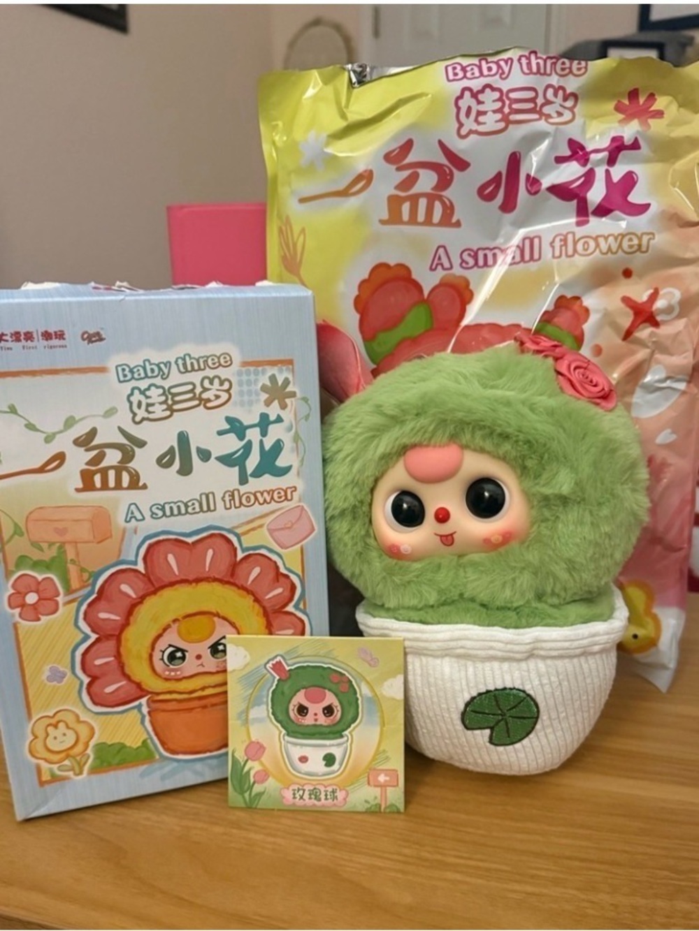 Bundle of 3 Baby Three Blind Boxes from various sets. - Picture 2 of 7